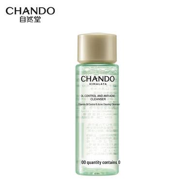 Oil Control Anti-Acne Cleansing Lotion