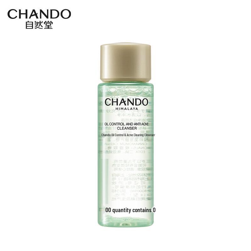 

CHANDO Oil Control Anti-Acne Cleansing Lotion