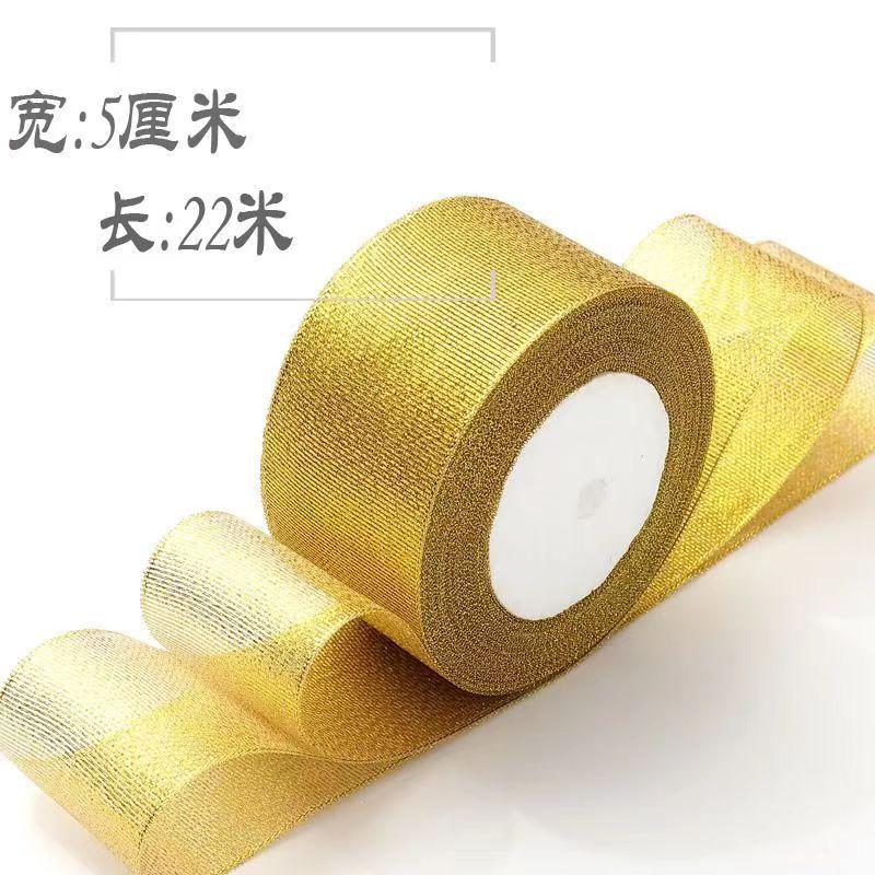 Gold Silver Polyester Silk Ribbon 100% Polyester Foil Printed Craft for Gift Wrap Webbing Cake Baking Wedding Bow Accessories
