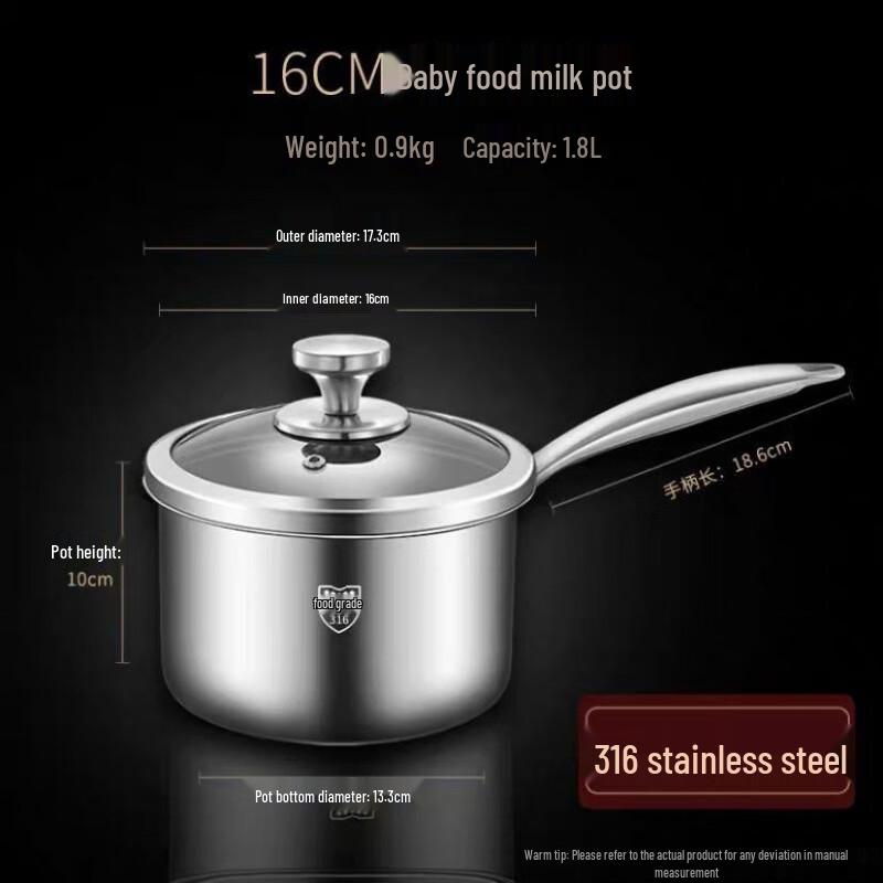 Wutuo Stainless Steel Baby Food Supplement Milk Pot