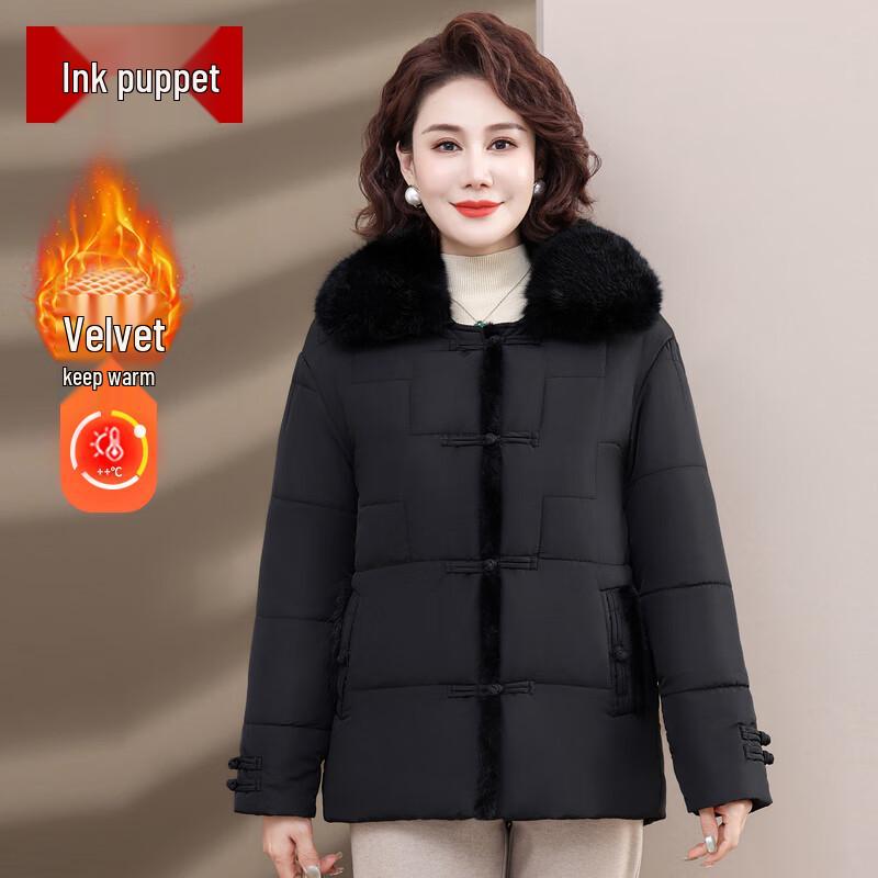 

Женская зимняя стеганая хлопковая куртка 3XL