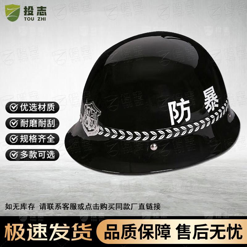 Thickened PC Riot Helmet