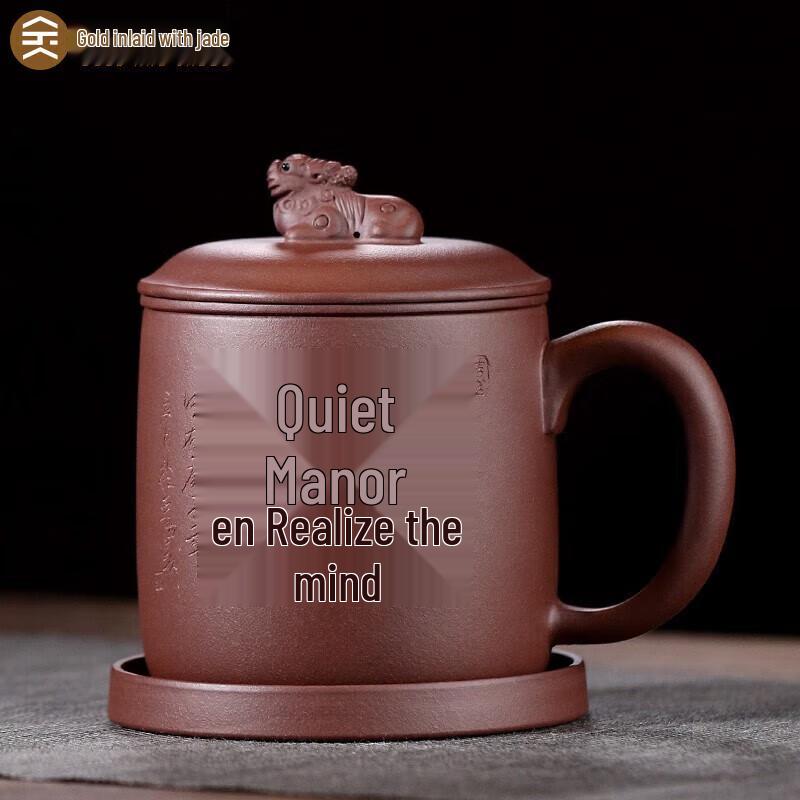 

Ling Xiaoming Serene Zen Purple Clay Teacup