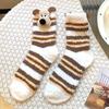 Women's Thick And Cute Winter Dog Socks With Plush, Cute And Warm Home Coral Fleece Cartoon Flooring, Three-dimensional
