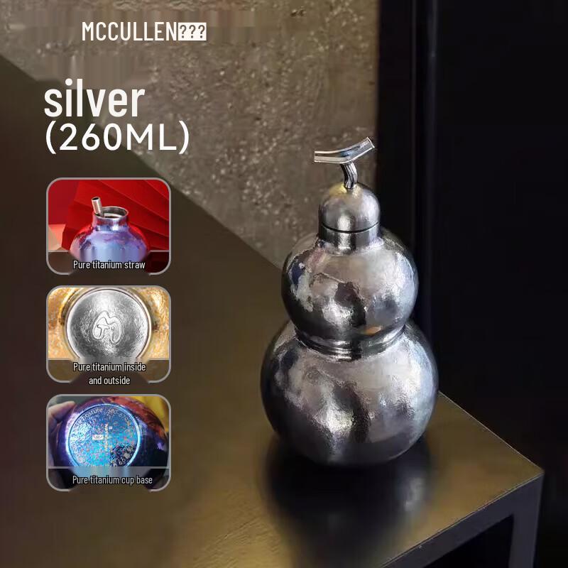 MCCULLEN Pure Titanium Insulated Gourd Bottle