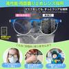 For Blue Light Ages Hay Fever Pollen Blue [GOKEI] Pollen-blocking Glasses, Anti-fog, Children, Double-sided Anti-fog, Cut, 3-12, Kids, Relief,