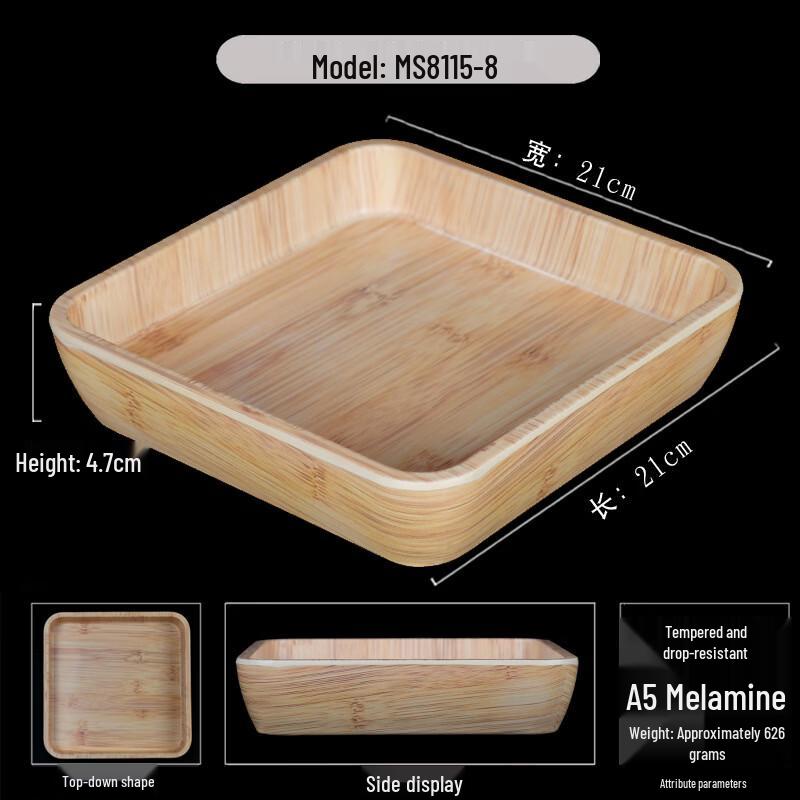 JINMEILI Melamine Rectangular Wood Grain Serving Tray