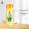 Liu Shen Mugwort Anti-itch Shower Gel