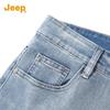 Jeep Men's Straight-Leg Relaxed Fit Jeans