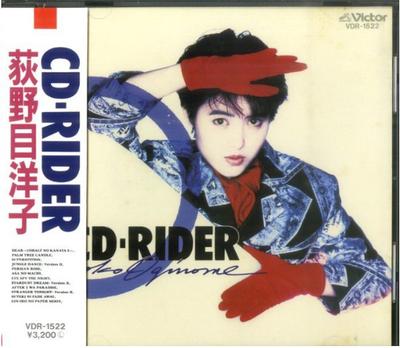 CD YOKO OGINOME  CDRIDER VDR1522 Victor 2020 Japan Japanese PopRock Used