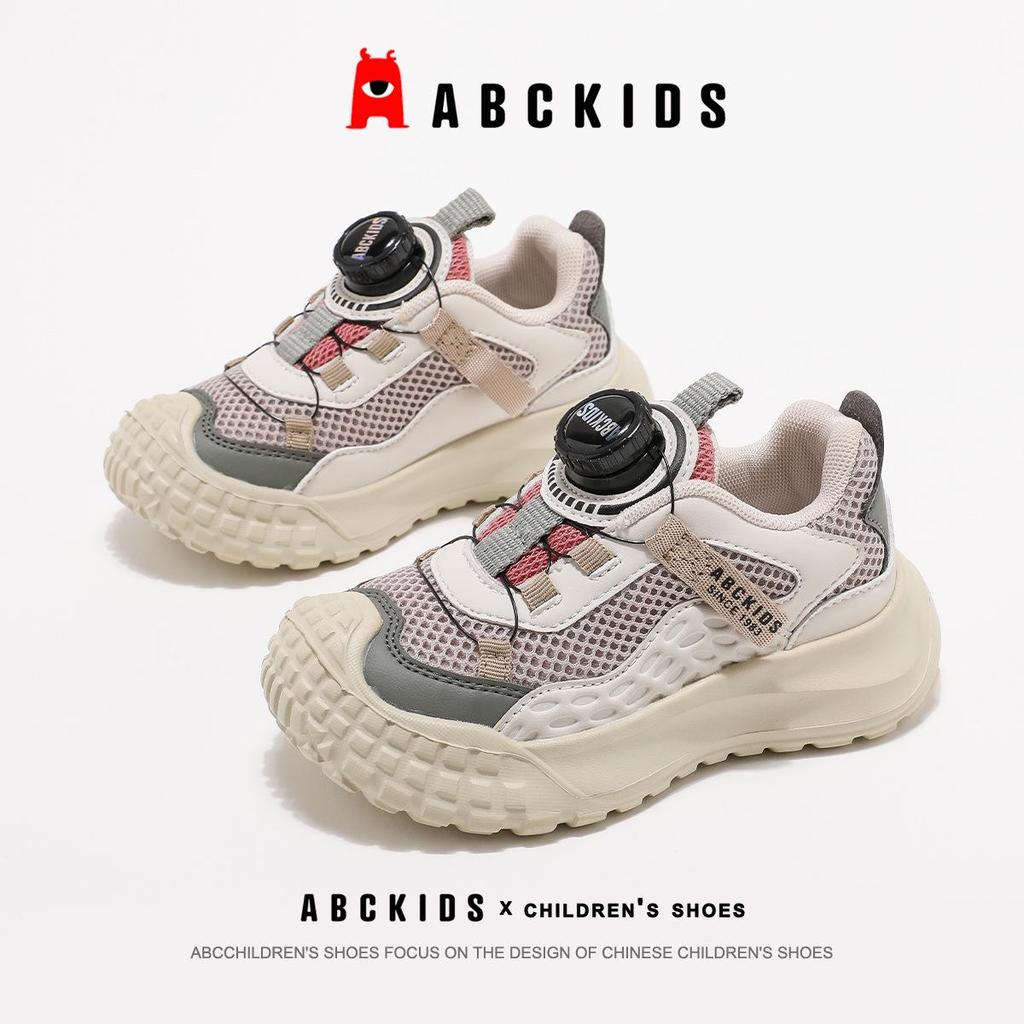 ABC Kids 6837 Children's Sneakers: Soft Sole, Rotating Button, Casual Shoes for Boys & Girls - Spring & Autumn 2025 Collection