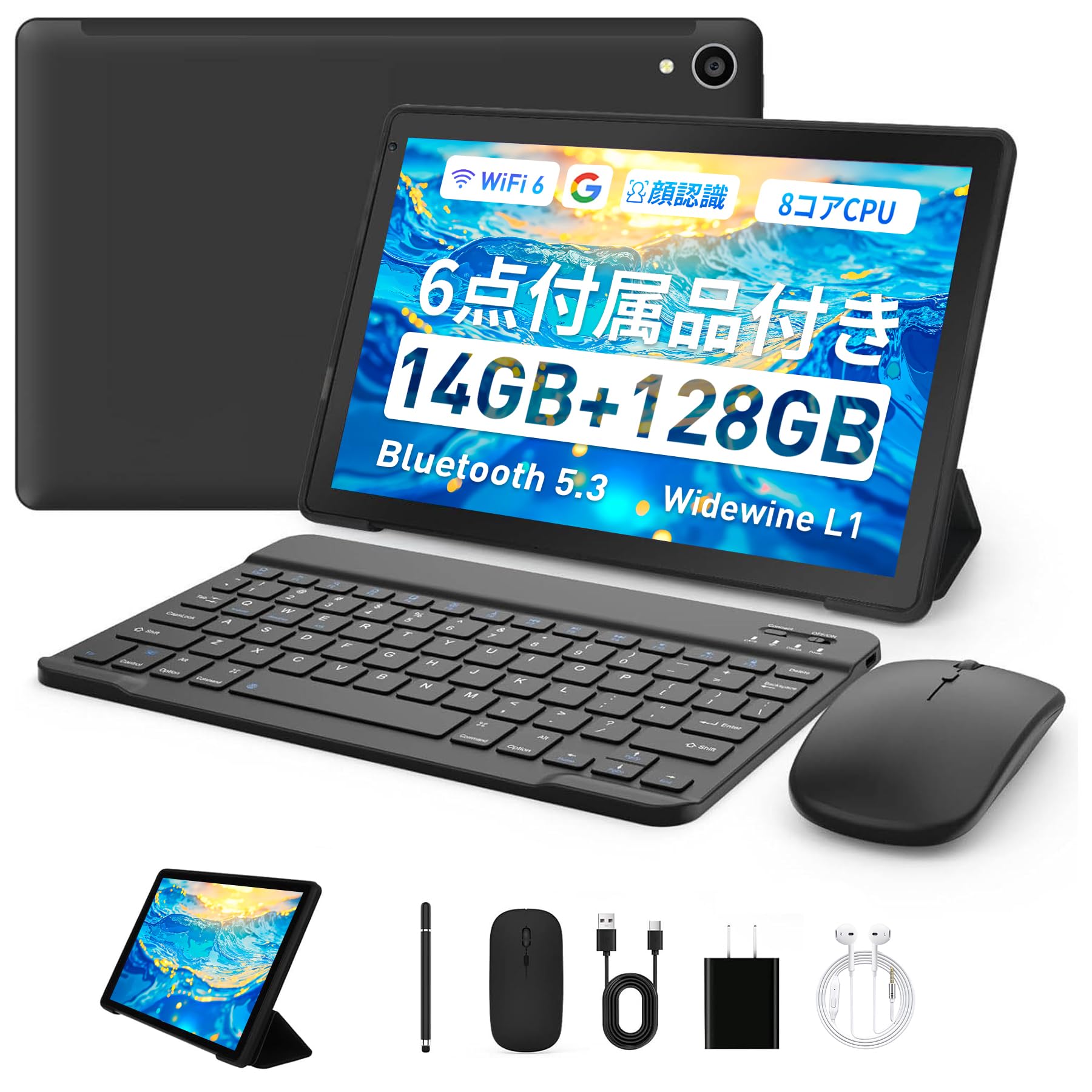 

Tablet with IPS Widevine GMS 5000mAh Facial Wireless Protective and Headphones 10-inch Wi-Fi (Android 14) 14GB+128GB+1TB Expansion, High-Performance