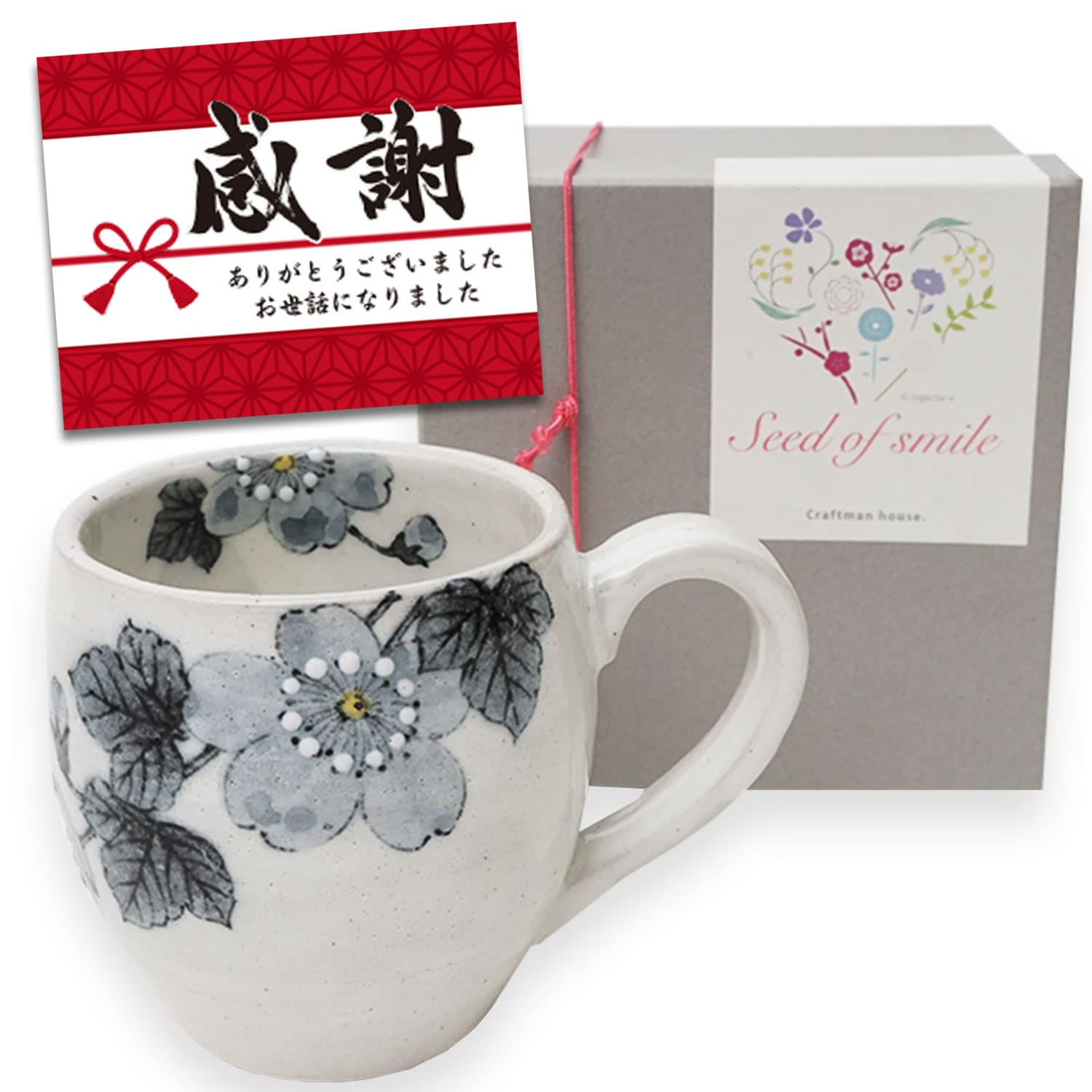 

Retirement gift, light ink mug, ceramic, Seto ware, boxed, gift wrapped, gray