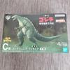 Banpresto Ichiban Kuji Godzilla C Prize Junior Figure Bandai Japan Fs
