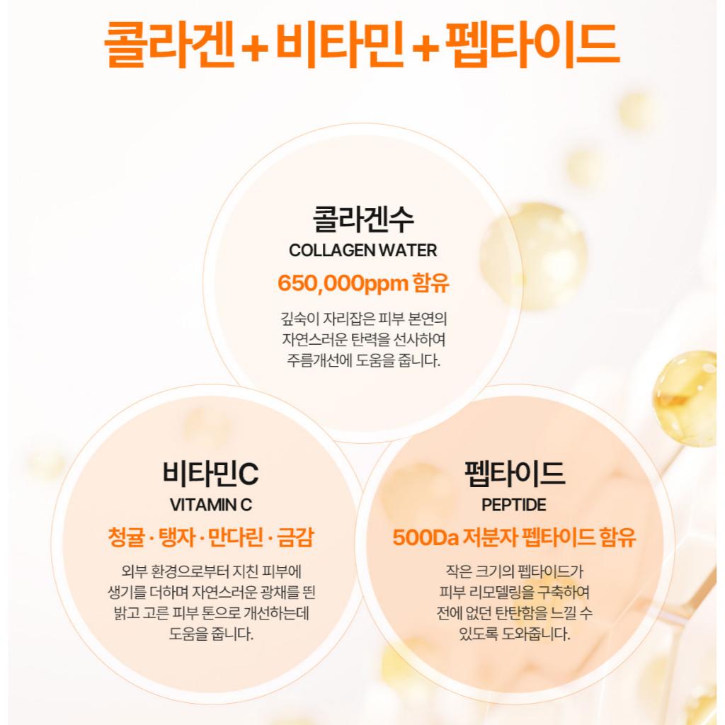 REVCELL Vita Collagen Perfect Skin Serum 50ml(Shining/Tone-Up)