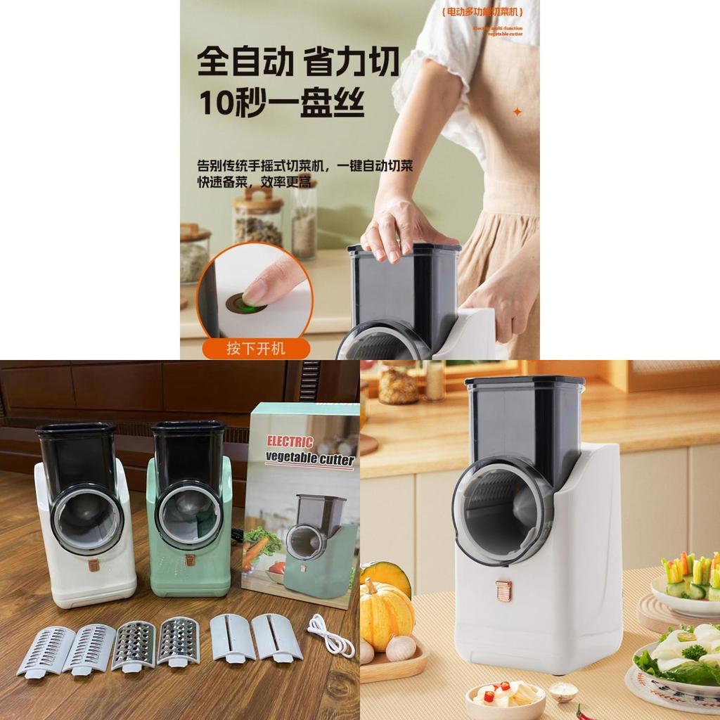 Multifunction Electric Vegetable Slicer With Automatic Cutting For Home Kitchen Use
