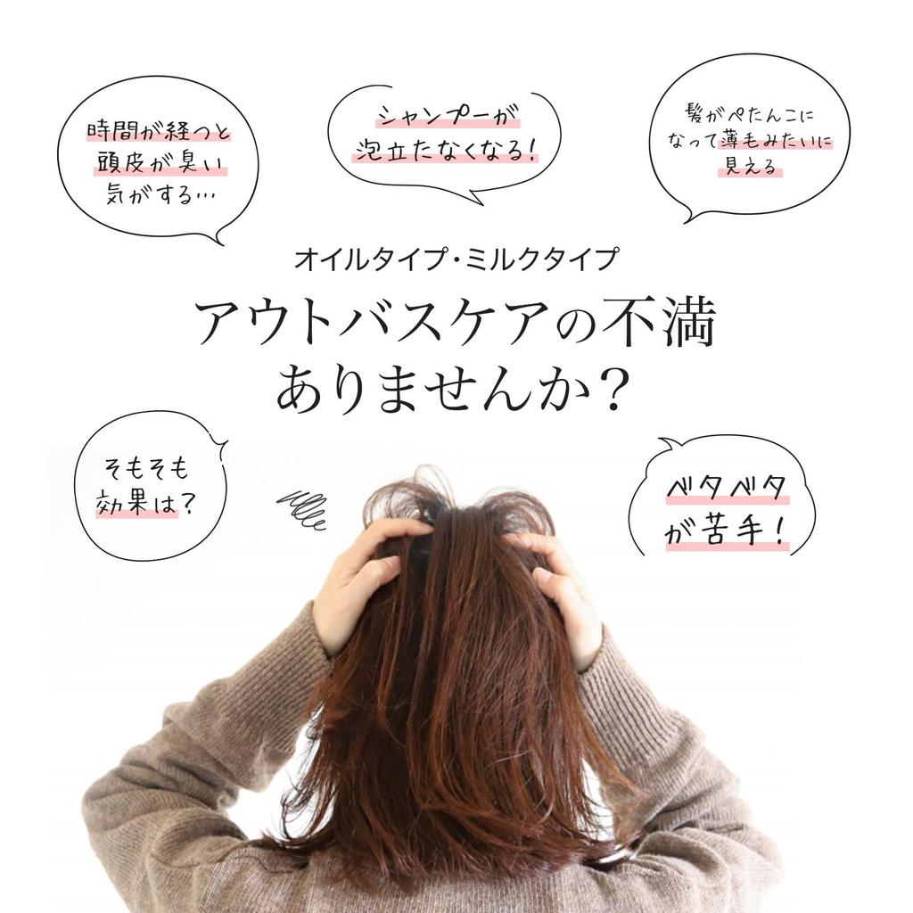 Scalp Care Mist, Suitable for Sensitive Skin | Volcure Additive-Free, Silicone-Free Hair Lotion, Contains Wool Keratin, Spray, Made In Japan, 200mL