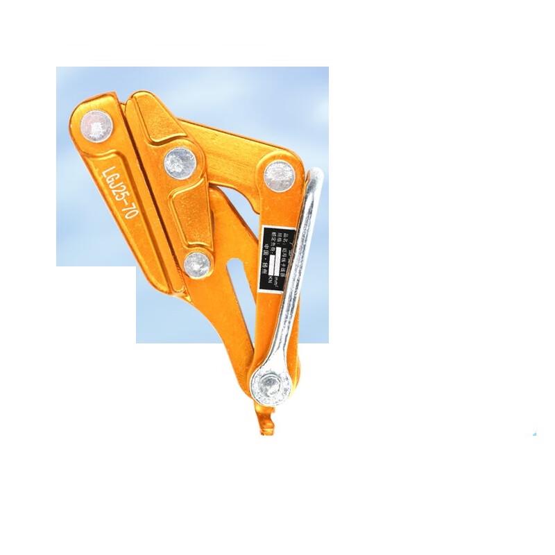 Oujian Alloy Cable Gripper