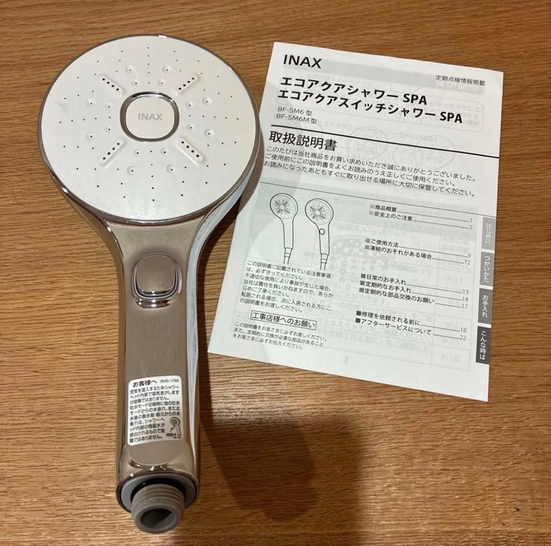 LIXIL INAX Eco Aqua Shower SPA BF-SM6M Mist Rifa