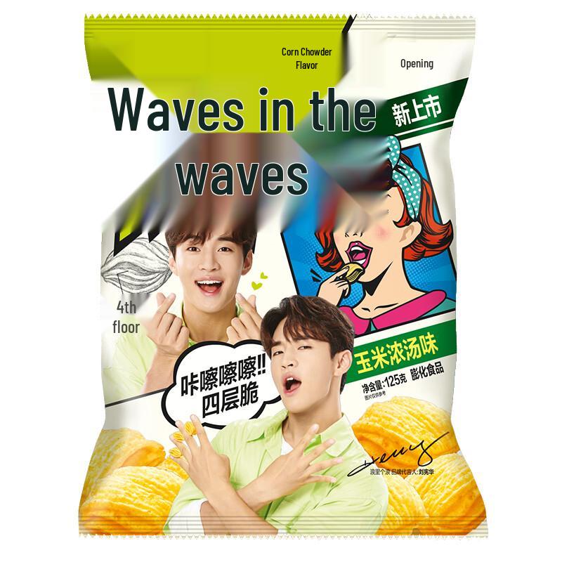 Orion Wave Chips