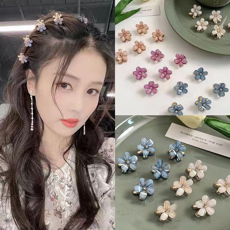

2024 Crystal Flower Mini Claw Clip - Trendy Korean Hair Accessory