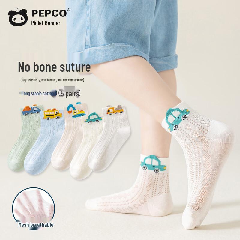 Piggy Banner Boys  Summer Mesh Cotton Socks