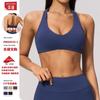 New Lycra Seamless Knitted Sports Bra Neck Shock-proof Breathable Pilates Training Yoga Bra Women