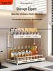 Cream Style Aluminum Countertop Spice Rack