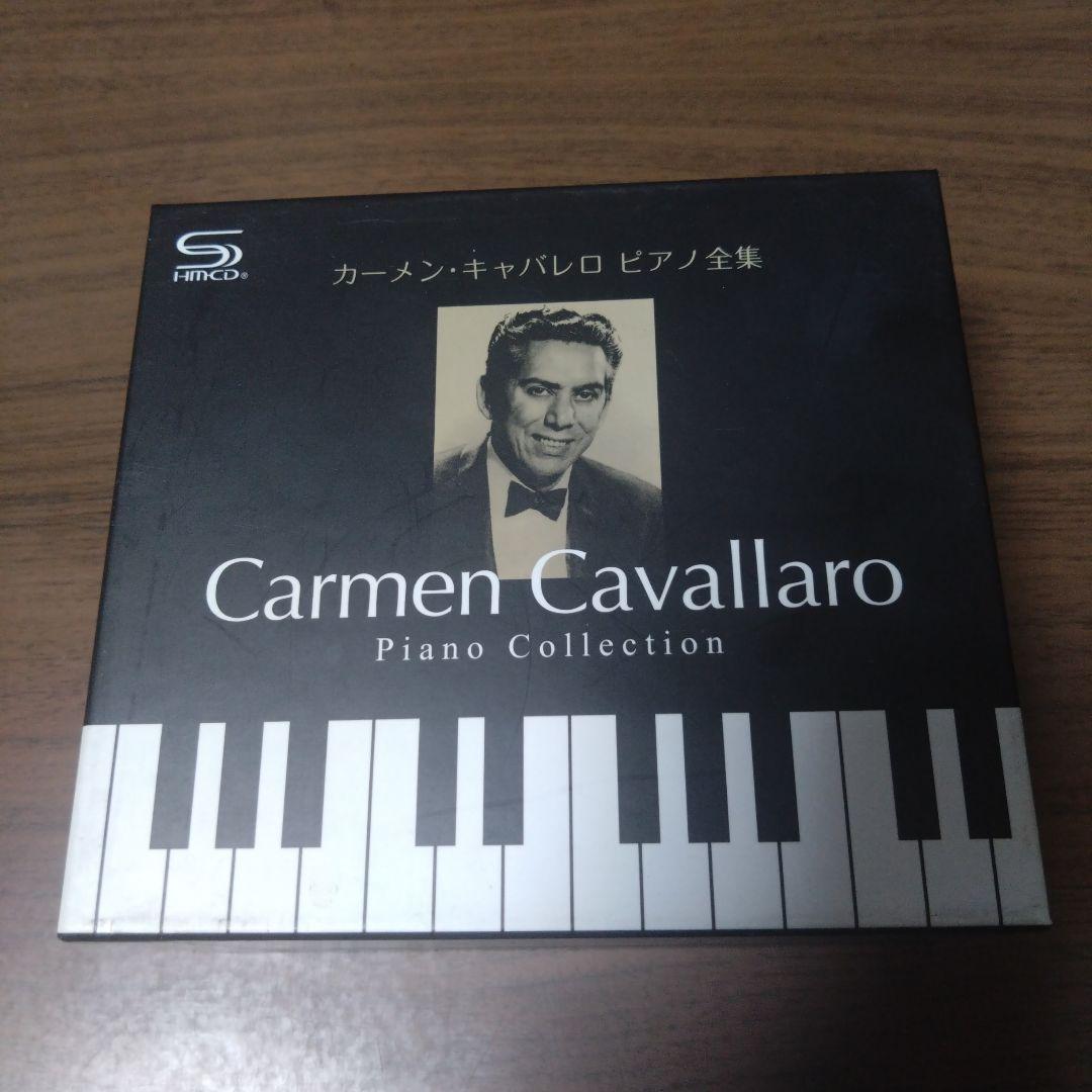 

[USED] SHM-CD Carmen Caballero Piano Complete Works