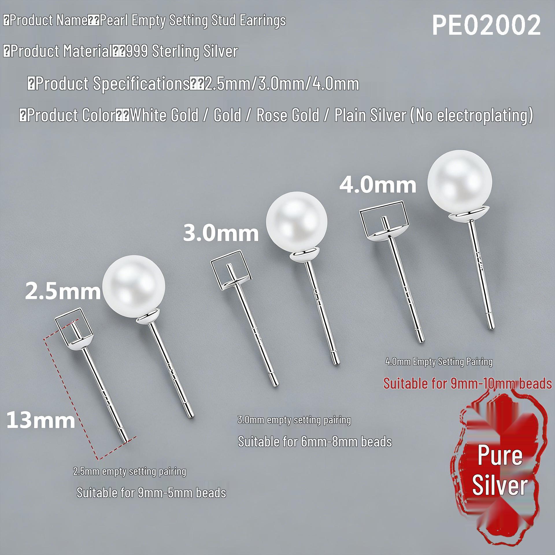Concave Head Sterling Silver Earring Stud Blank for Pearl Setting - DIY Bead Tray Accessories 999 Sterling Silver: 2.5mm