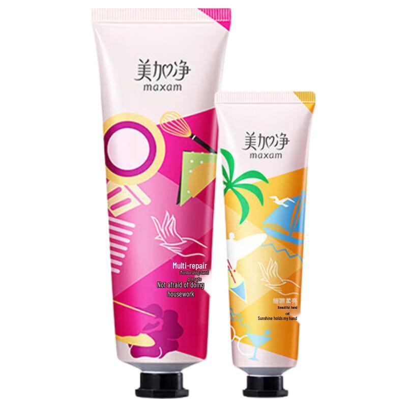 Maxam Hydrating Hand Cream Duo Pack