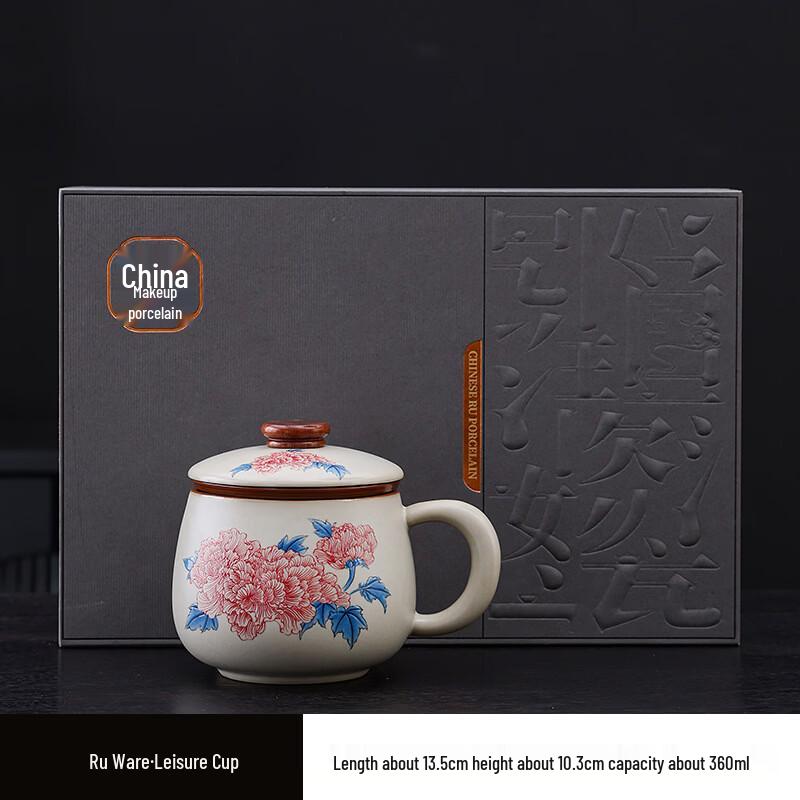 Ru Kiln Ceramic Tea Cup