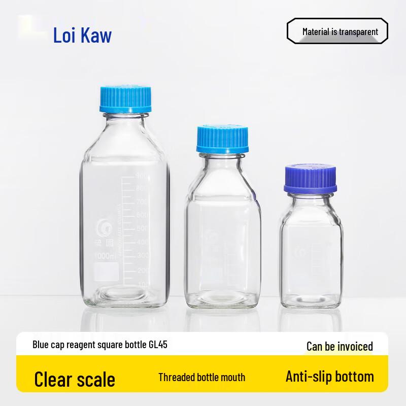 Leigu Blue Cap Square Glass Reagent Bottle 250ml