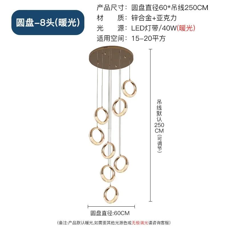 

Современная золотая круглая большая люстра двухуровневая вилла лестница черная люстра скандинавский минималистский люстра художественная выставочная лампа для зала Cool white no remote