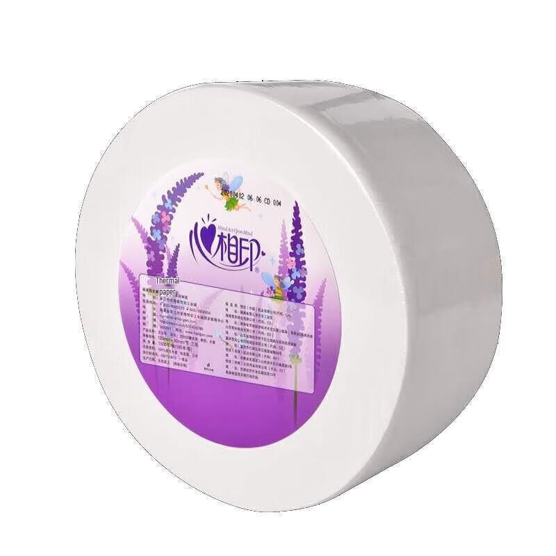 Mind Act Upon Mind Commercial Large Roll 3-Ply Toilet Paper