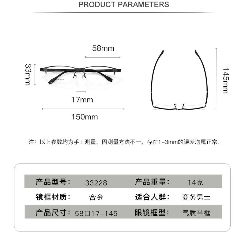 Prescription Glasses Men Half Frame Big Size 150mm Progressive Multifocal Presbyopia Glasses Prescription Glasses for Distance