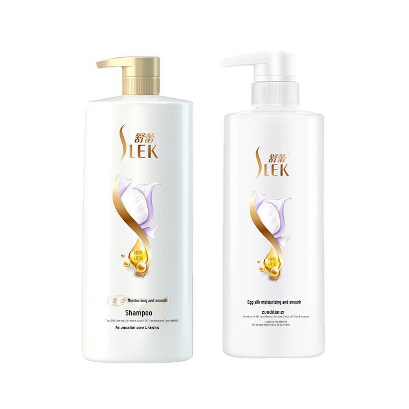 ShuLei Silk Moisturizing Hair Care Set