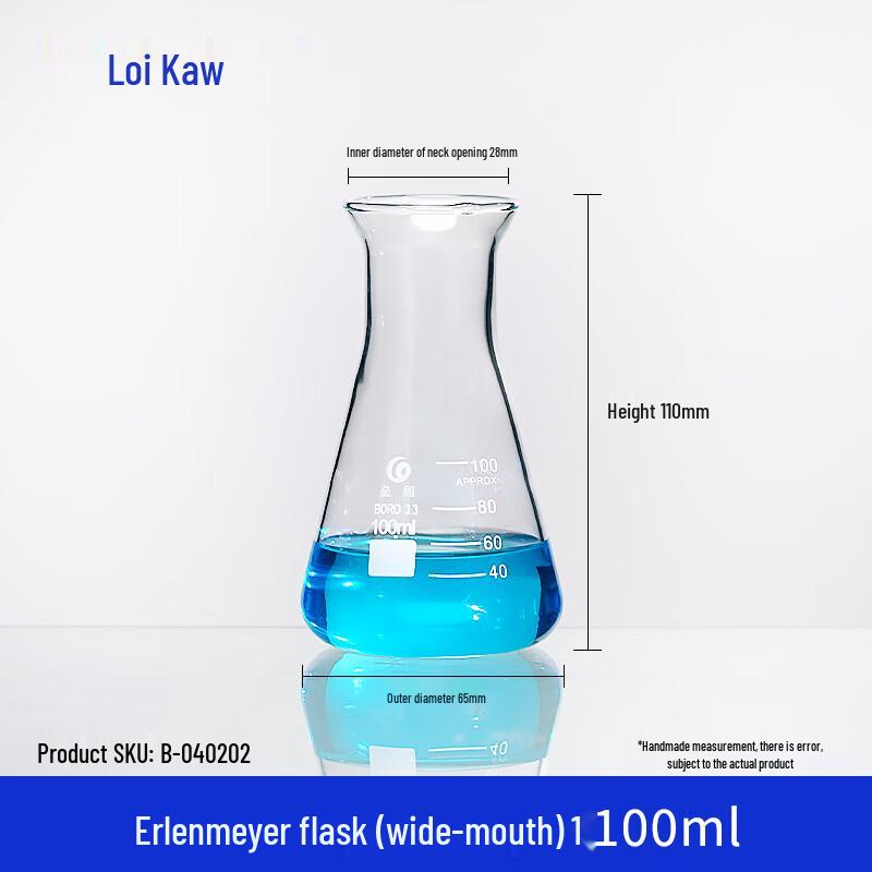 High Borosilicate Glass Conical Flask