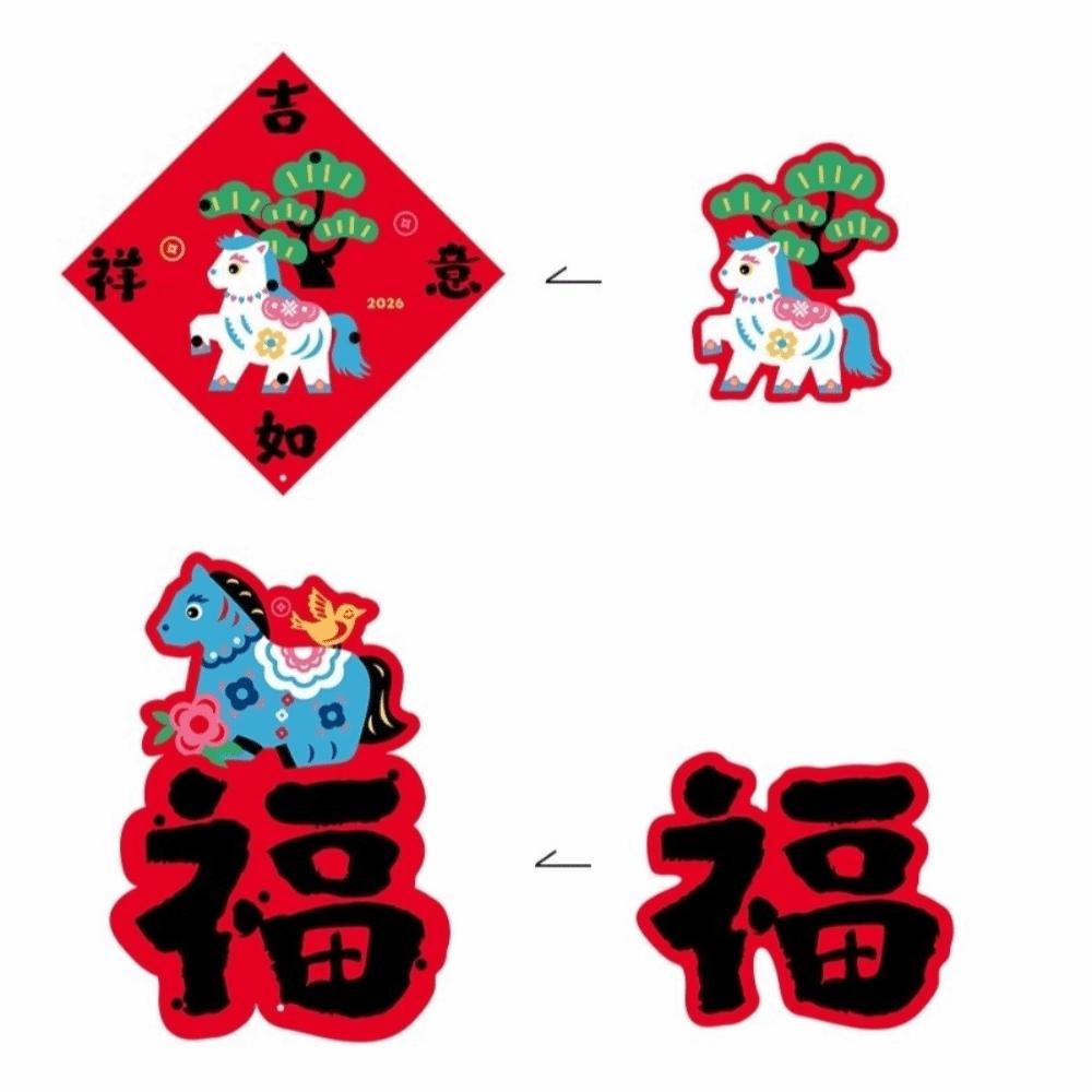 Glückliches Neujahr Türaufkleber 3D Fu Zeichen Aufkleber Wandaufkleber Dekoration Frühlingsfest