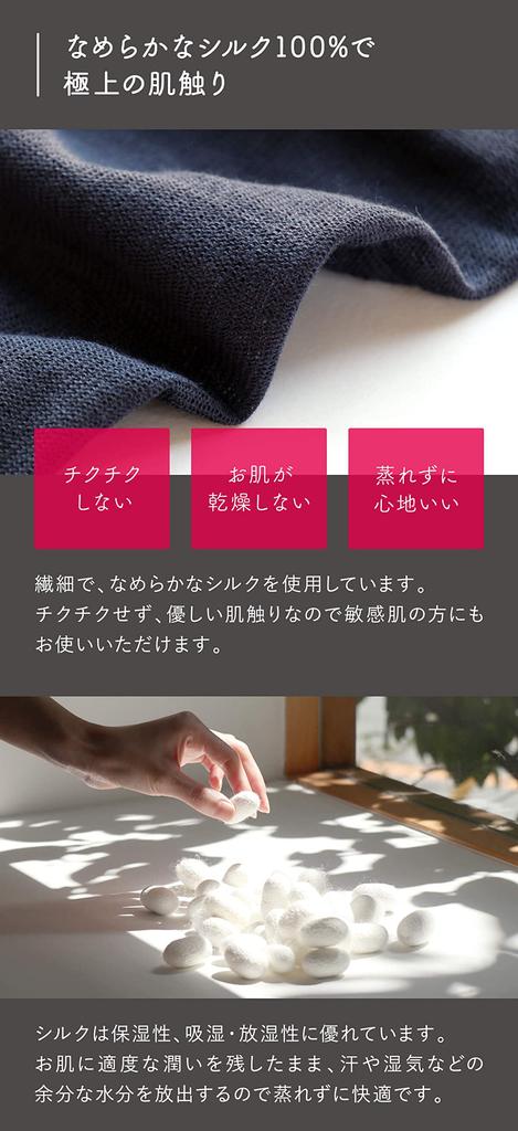 Ultra Warm Silk Neck SO4980 x [Kinuya] Warmer, 100% Silk, (Brick Gray)
