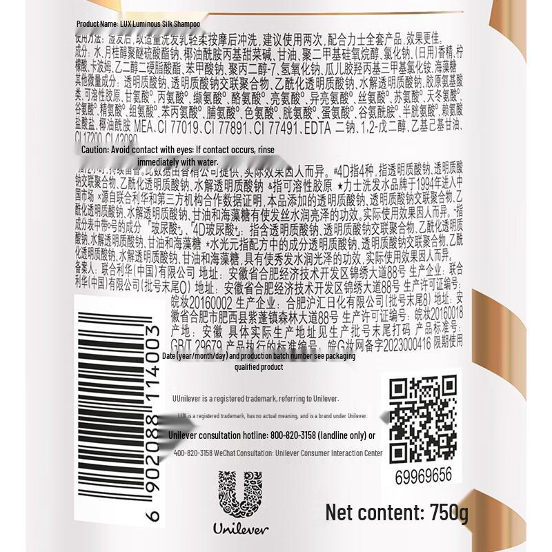 lux Hyaluronic Acid Hair Shampoo 750g