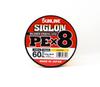 Sunline P.E Line X8 Siglon 1800M P.E 4 60LB Orange (3216)