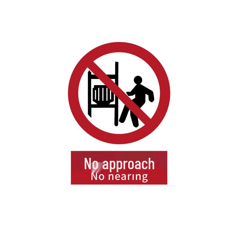 No Entry Sundries Sticker