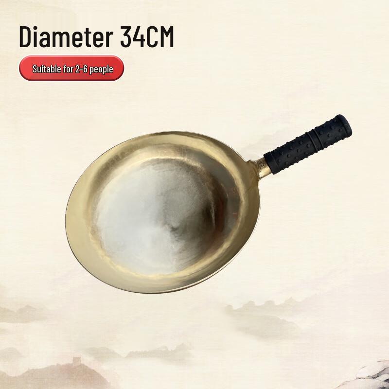 

ZISIZ Handmade Mirror Copper Wok