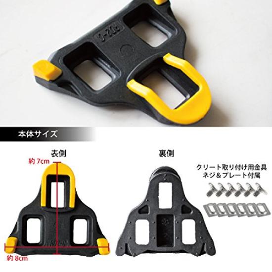 GORIX Bicycle Road Cleats Cleat Set (Yellow) (RC2-C)