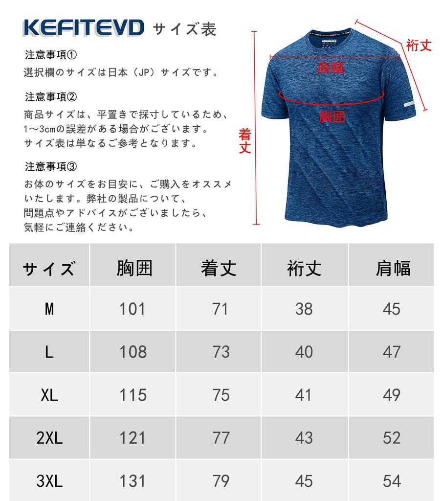 KEFITEVD Short Sleeve Stretch Solid for and Size 2XL Men's Quick-Drying T-Shirt, Color, Breathable, Lightweight, Fitness, Workouts, Mountaineering,