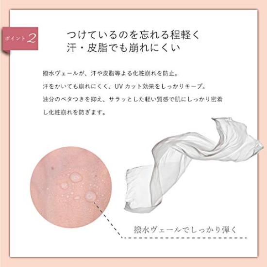 Organic BB SPF30 No Primer Foundation, Natural, 35g, PA++, Needed, Pore-Less, Non-Chemical