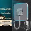 Heavy-Duty Traceless Adhesive Hooks (10-Pack)