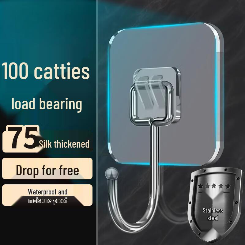 Heavy-Duty Traceless Adhesive Hooks (10-Pack)