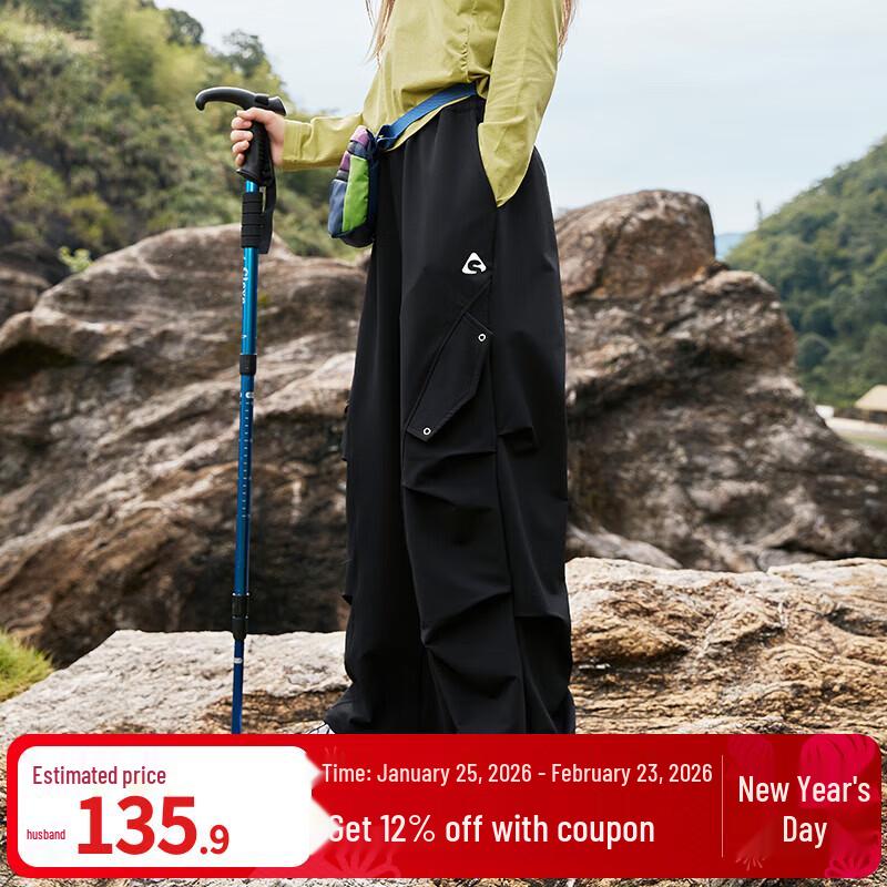 Qidong Kids  Durable Outdoor Parachute Pants 150